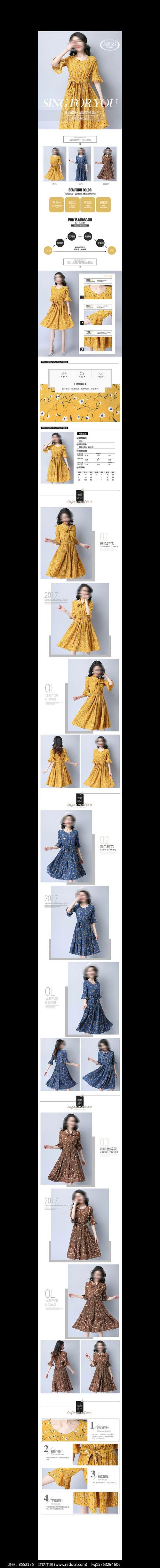 威尼斯人网站设计感裙子的简单介绍